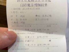 -固生堂中医连锁·推拿正骨·针灸艾灸(崇安寺分院)