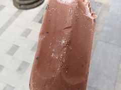 -康乐