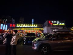 -宝轩渔府·老字号海鲜·正宗津菜(水上店)