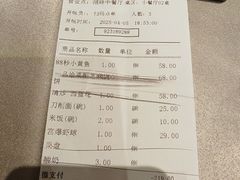 -静之湖湖畔餐厅