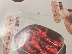 -弄堂里·寻味杭州(湖滨银泰in77C区店)