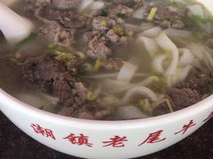-潮镇老尾牛杂(环城西路店)