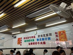 -穗银肠粉店(东川路店)