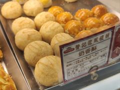椰蓉提子奶香酥-赞记龙凤礼饼(广州市二宫向群宾馆店)