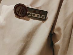 -海底捞火锅(劲松店)