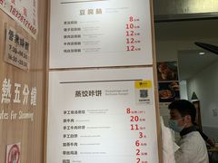 -晓友烧麦(光华村店)