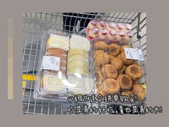 -山姆会员商店(邻瑞广场店)