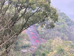 -台州府城(东湖)