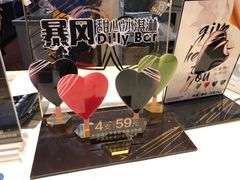 -DQ·蛋糕·冰淇淋(万象城店)