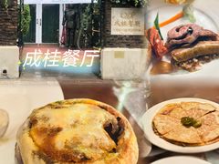 -中山美食街