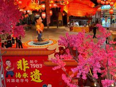 -年辉渔村·非遗传承餐厅(新丰江店)