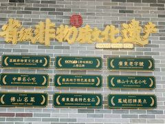 -民信老铺(双皮奶博物馆店)