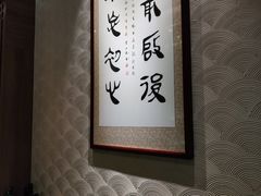 -田舍家Inakaya(天汇igc店)