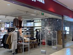 -MUJI无印良品(远洋未来广场店)