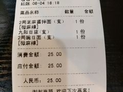 -秦云老太婆摊摊面(磁器口店)