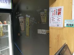 -TPLUS茶家(淮海店)