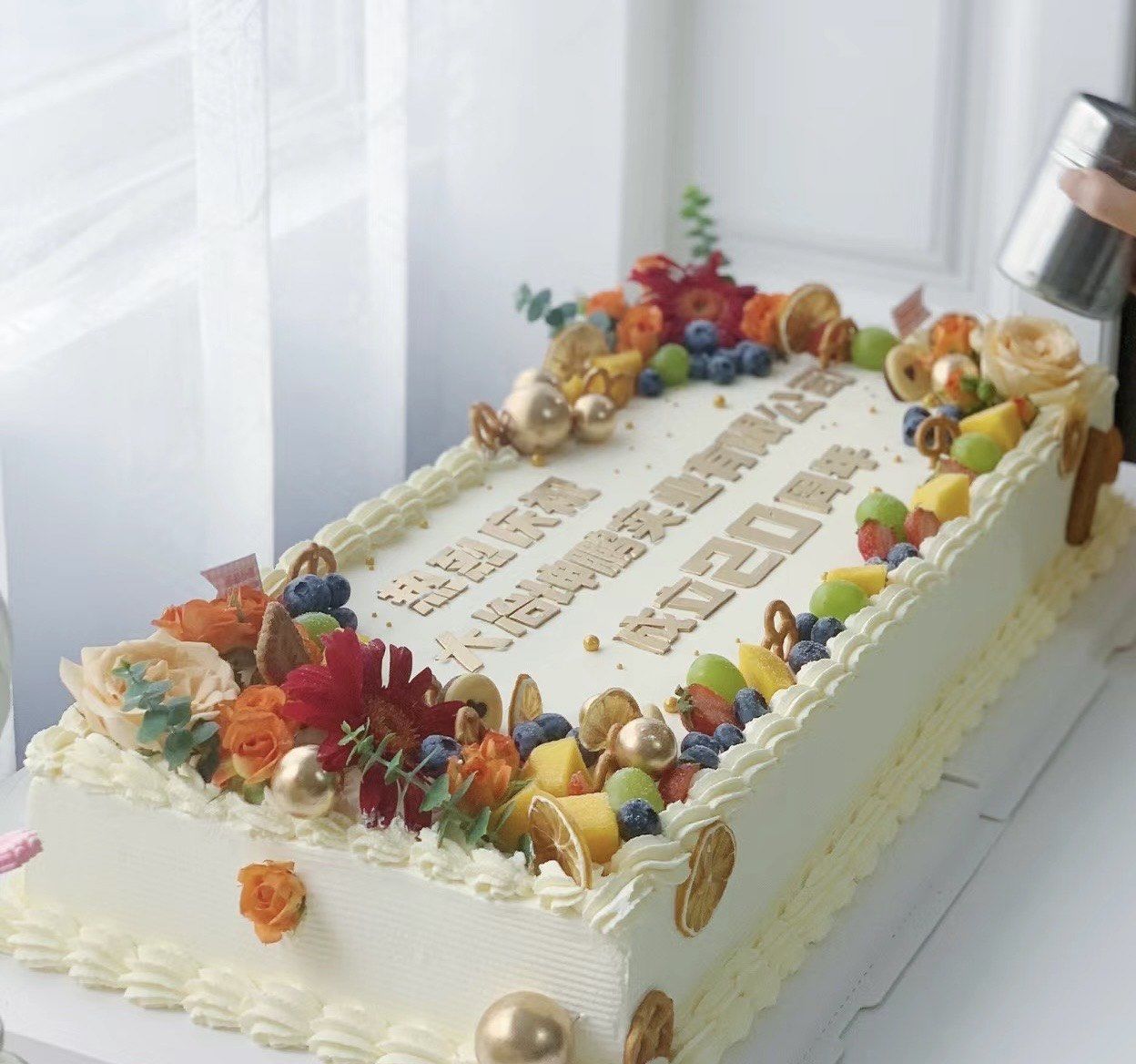 公司企业周年庆典集会运动大蛋糕