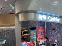 -争鲜回转寿司(朝北大悦城店)