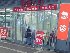 -南京鼓楼医院(鼓楼本部)
