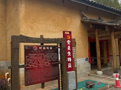 -云南民族村