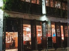 门面-鱼食饭稻·苏浙土菜17年老馆子(平江路店)