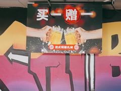 -管氏翅吧(广渠门店)