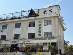 -大自然素食(望桐路店)