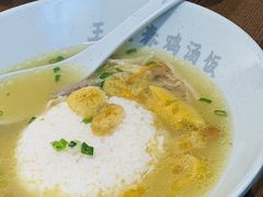 -王春春鸡汤饭(上海中海环宇城店)