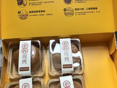 -嘉华饼屋(龙翔街店)