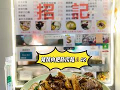 -下环街市熟食中心