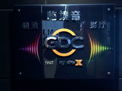 -UME影城(安贞DTS:X店)