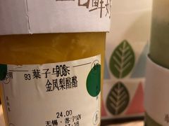 -叶子与茶(苏宁广场店)