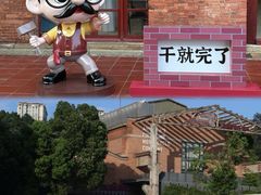 -中国船政文化博物馆