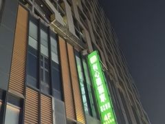 -江燕路万科里