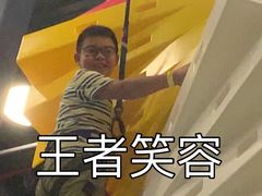 -XONE潮玩运动馆
