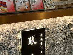 -宋小谨(惠安禹洲店)