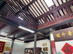 -吾介小籠館