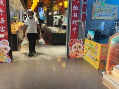 -佳和水饺(海德公馆店)