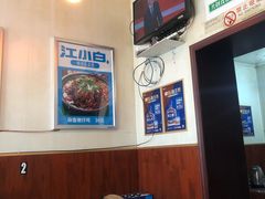 大堂-御膳小厨(长春道店)