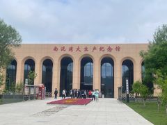 -南泥湾风景区