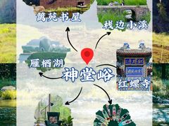 -沉浸北京·团建旅行·密室剧本杀·年会会议轰趴拓展