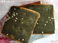 苔条饼-红房子西点(汇联商厦天钥桥路店)