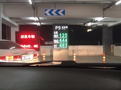 -虹桥火车站-停车场