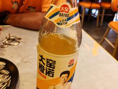 -沪上名羊天下•烤羊腿•东北烧烤•小龙虾(浦东直营总店)