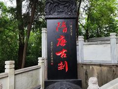 -孤山景区-孤山寺