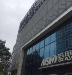-AIST爱思特医疗美容医院