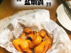 -大鸽饭(岗顶店)