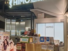 -海马体照相馆(深圳万象天地店)