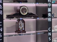 -国药中服免税(北京坊店)