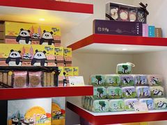 -皇玥(尖沙咀店)